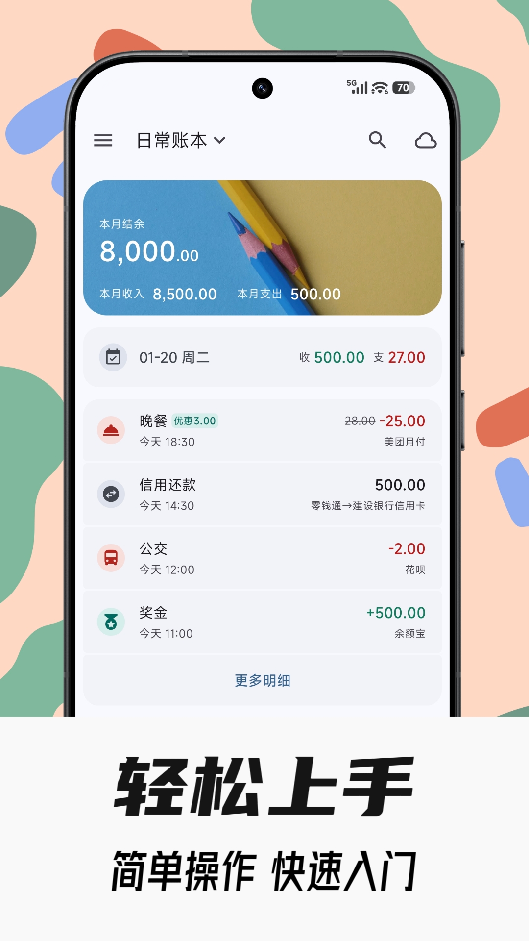 С�Ǽ���app���°�����v4.0.7 ��׿��