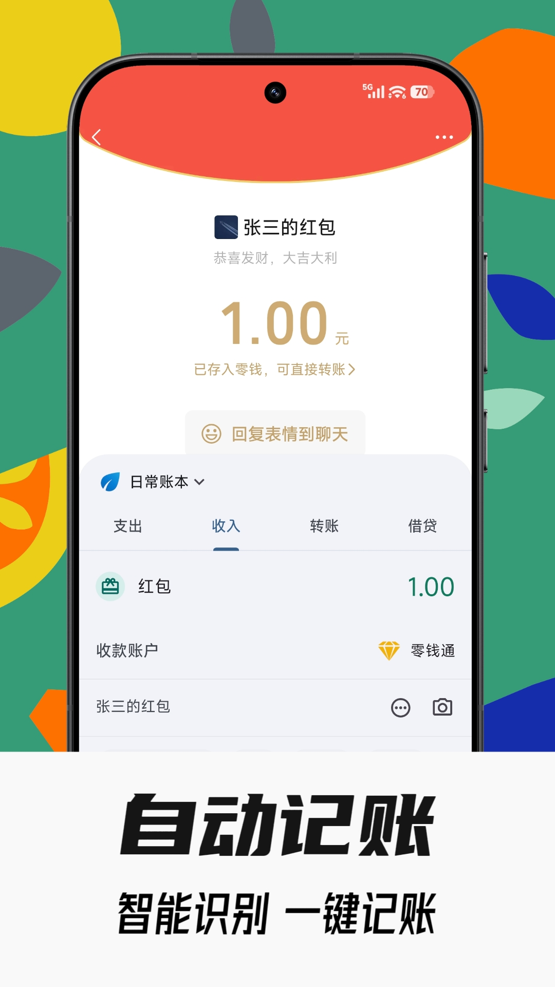 С�Ǽ���app���°�����v4.0.7 ��׿��