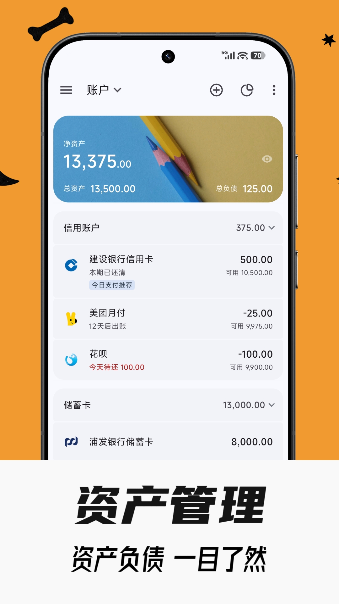 С�Ǽ���app���°�����v4.0.7 ��׿��