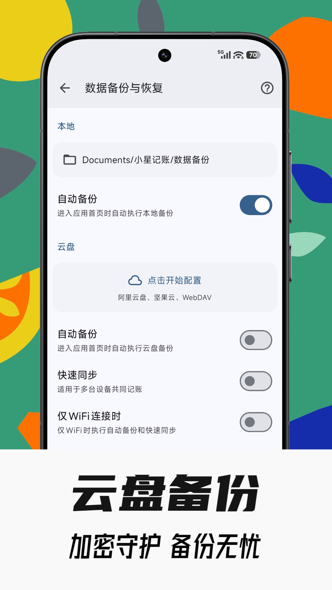 С�Ǽ���app���°�����v4.0.7 ��׿��