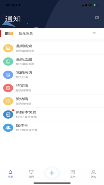 ��������app�ٷ�������v2.2.9 ��׿��