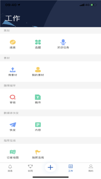��������app�ٷ�������v2.2.9 ��׿��