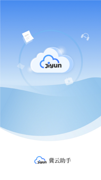 ��������app�ٷ�������v2.2.9 ��׿��