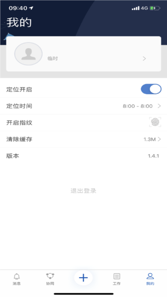 ��������app�ٷ�������v2.2.9 ��׿��