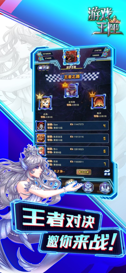 ��Ϸ�������ξ��ΰ�����v5.23.78 ��׿��