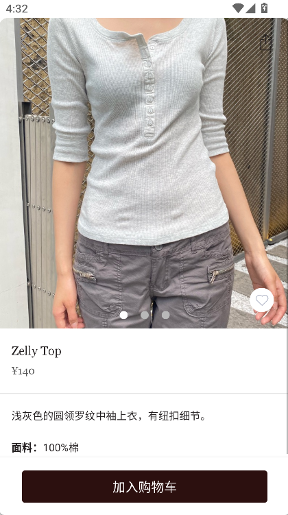 BrandyMelvilleapp�ٷ���������2026���°�����v1.8.2 ��׿��