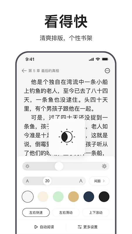 �ֻ�Ѹ�������app���°�����v2.25.0.12711 ��׿��
