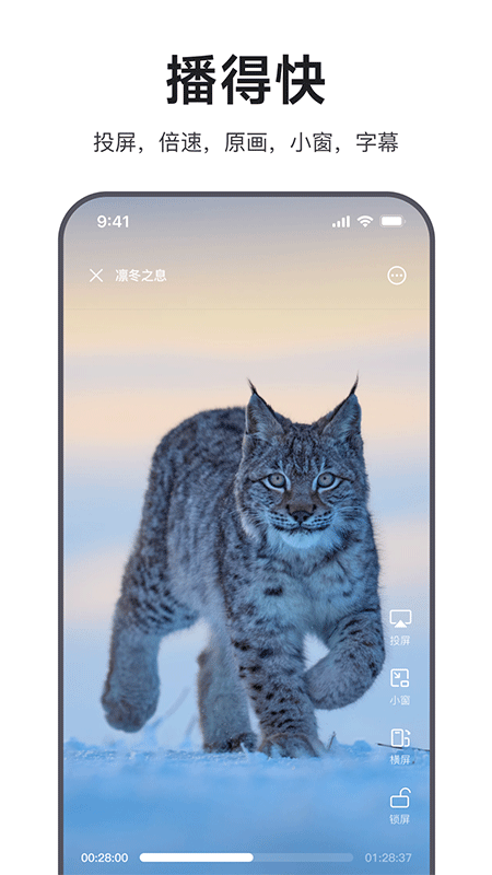 �ֻ�Ѹ�������app���°�����v2.25.0.12711 ��׿��