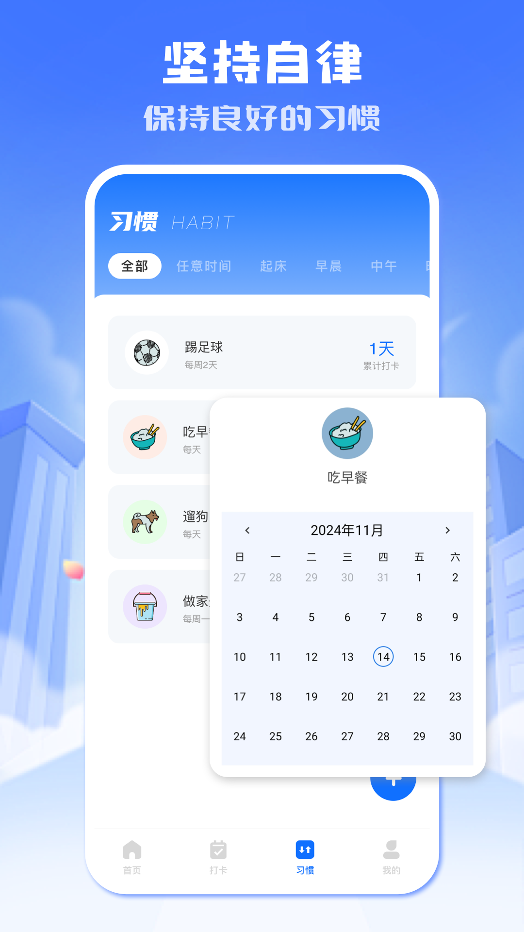С��ѧ��appǩ�����عٷ����ͼ