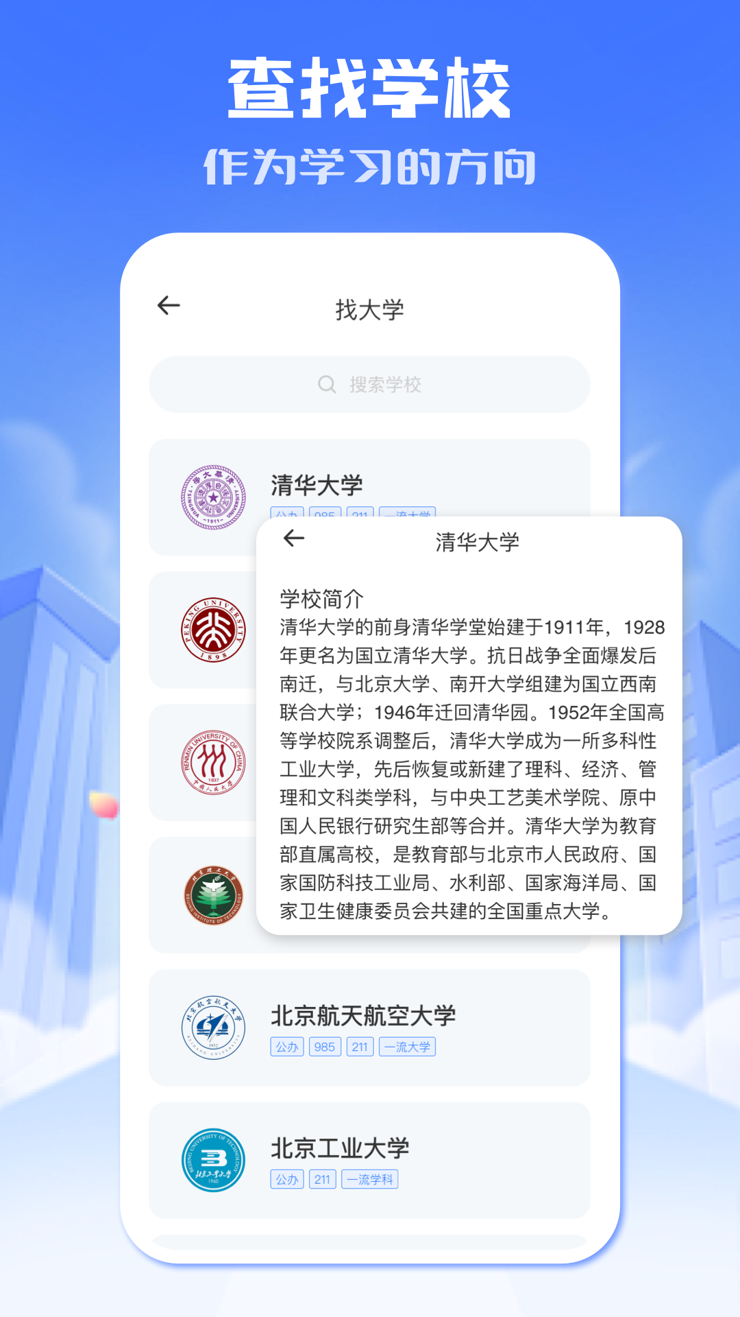 С��ѧ��appǩ�����عٷ����ͼ