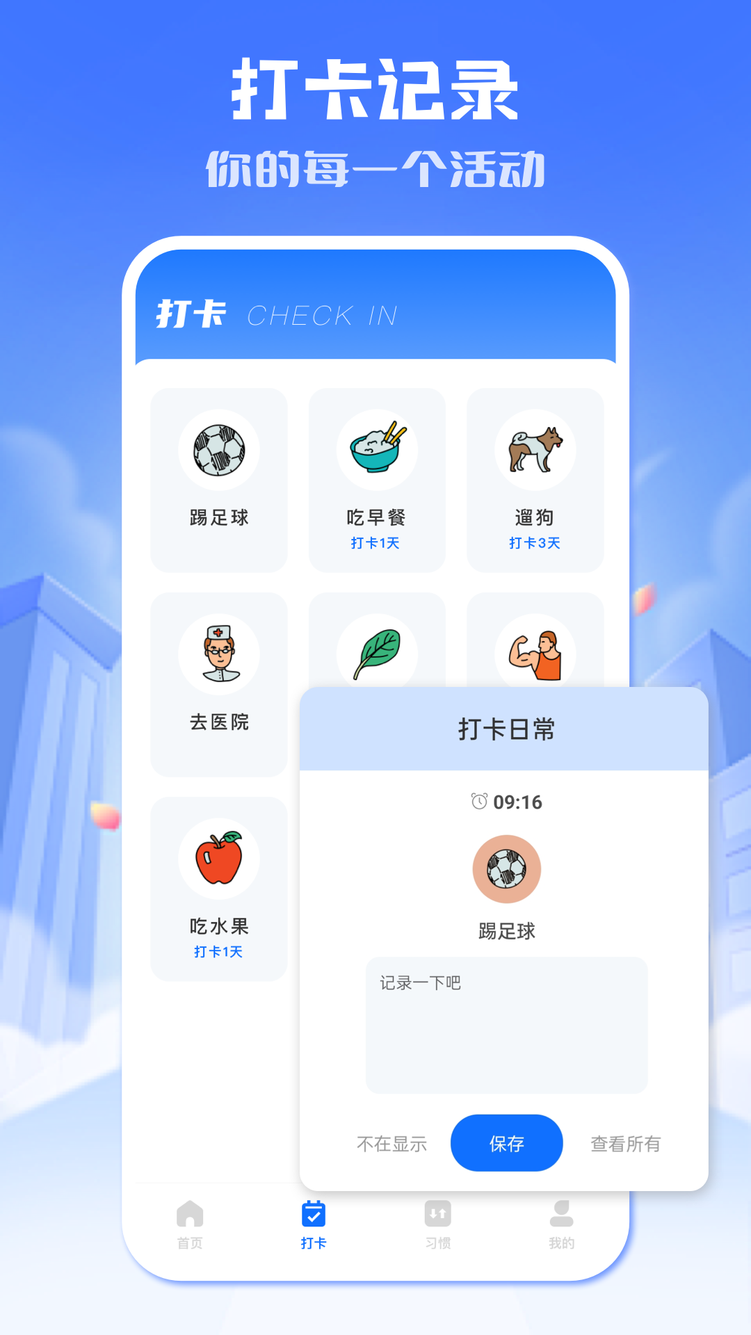 С��ѧ��appǩ�����عٷ����ͼ