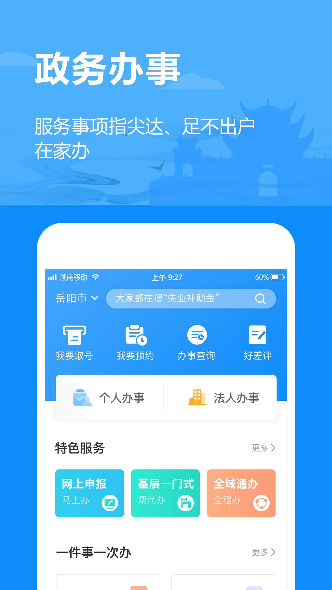 ��������app���°�����v1.2.89 ��׿��