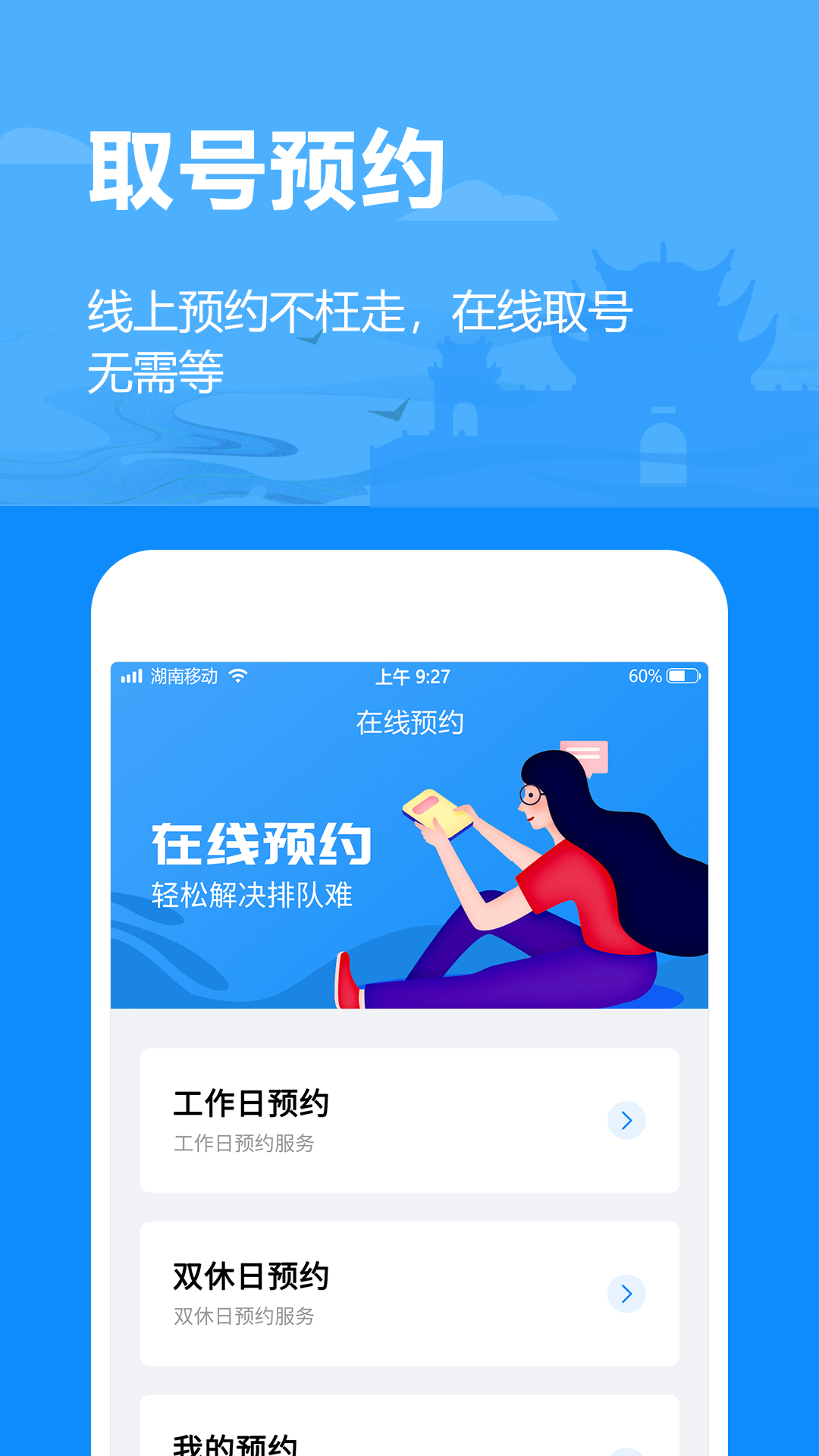 ��������app���°�����v1.2.89 ��׿��
