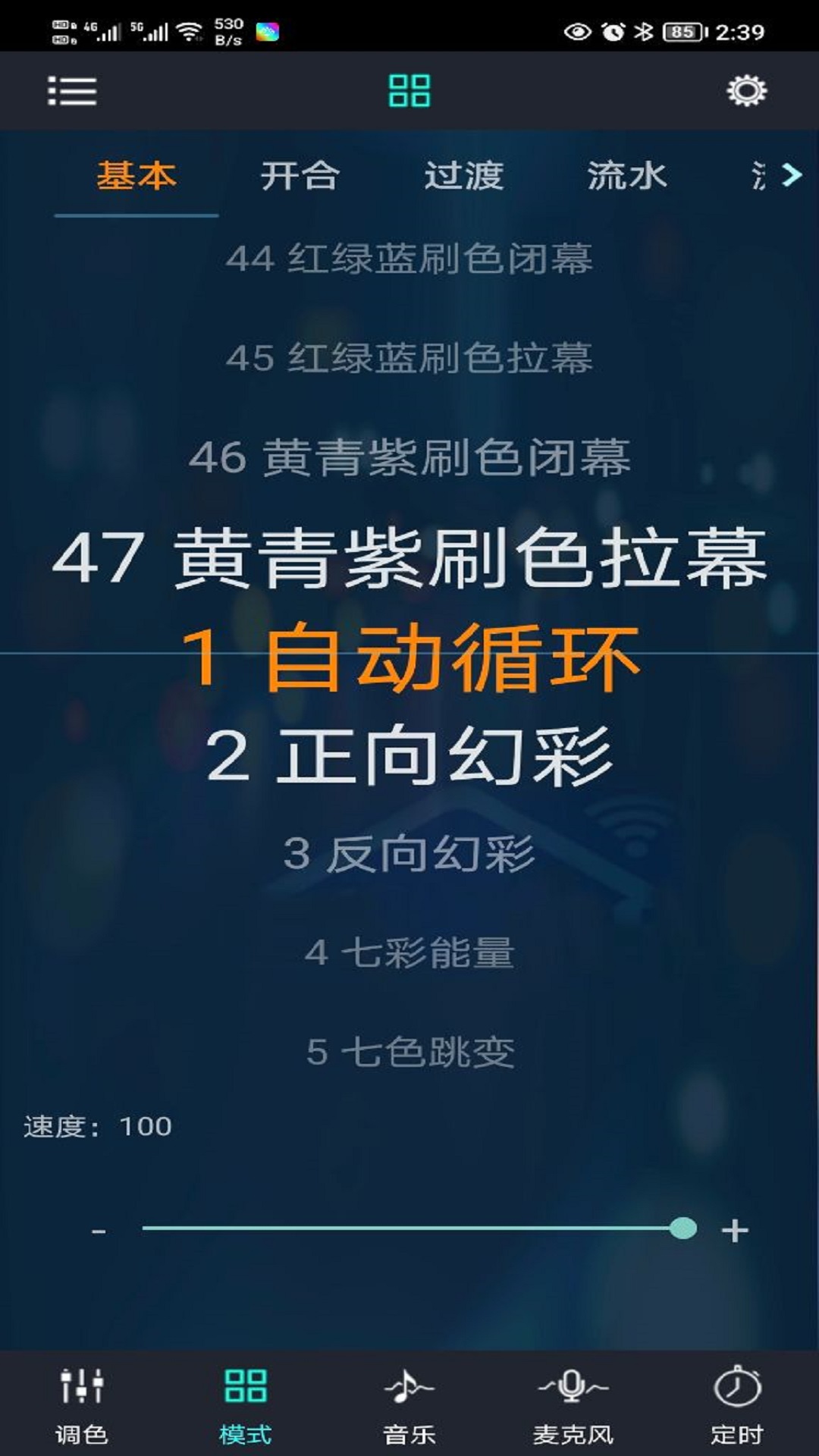 �òʱ����Ƴ��������°�����v6.11.07 ��׿��