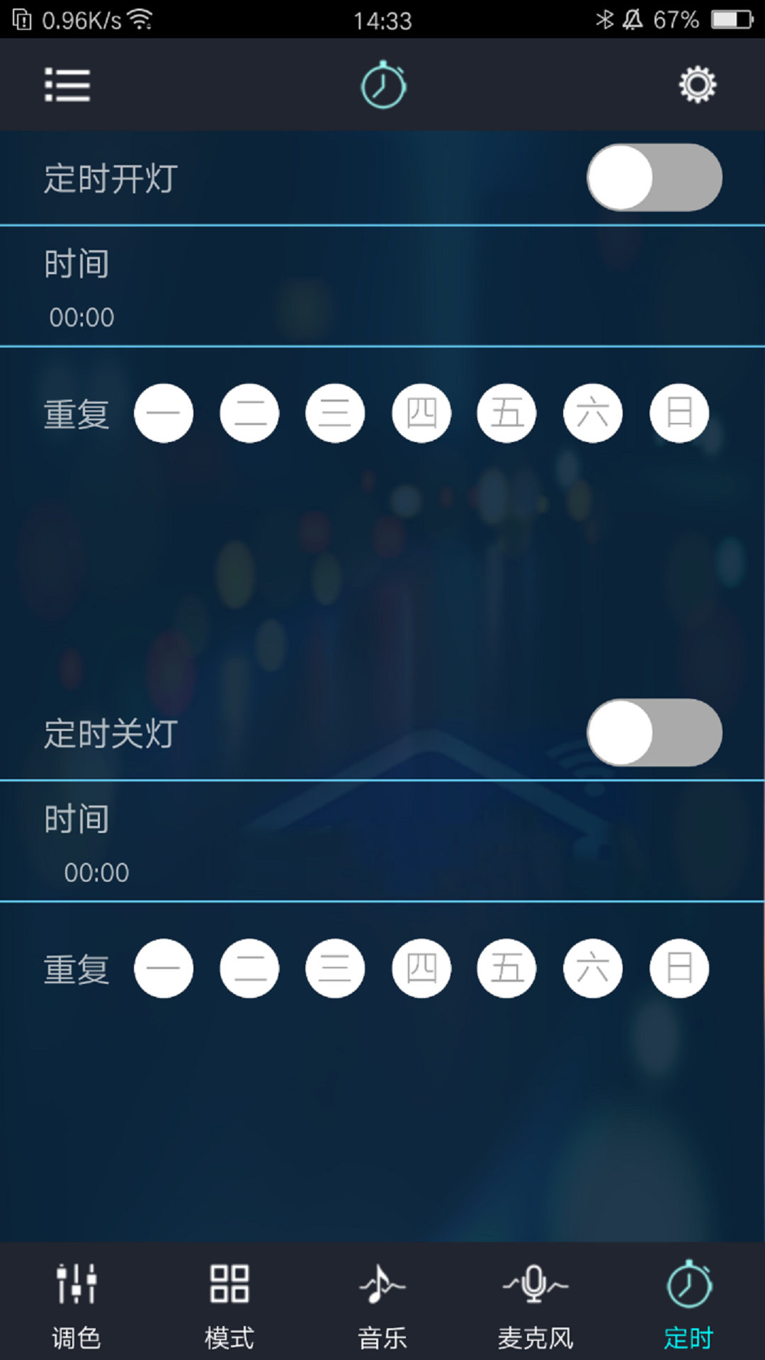 �òʱ����Ƴ��������°�����v6.11.07 ��׿��