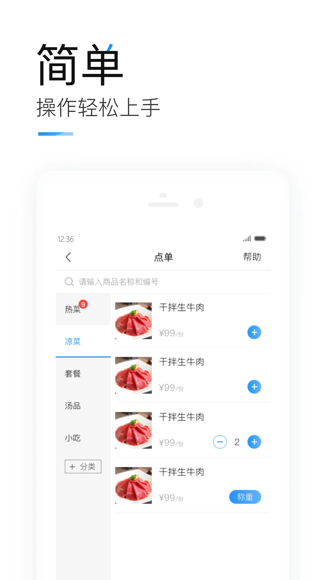 �����������Ʋ���app�������°�(���Ͽ�����)v8.66.0 ��׿��