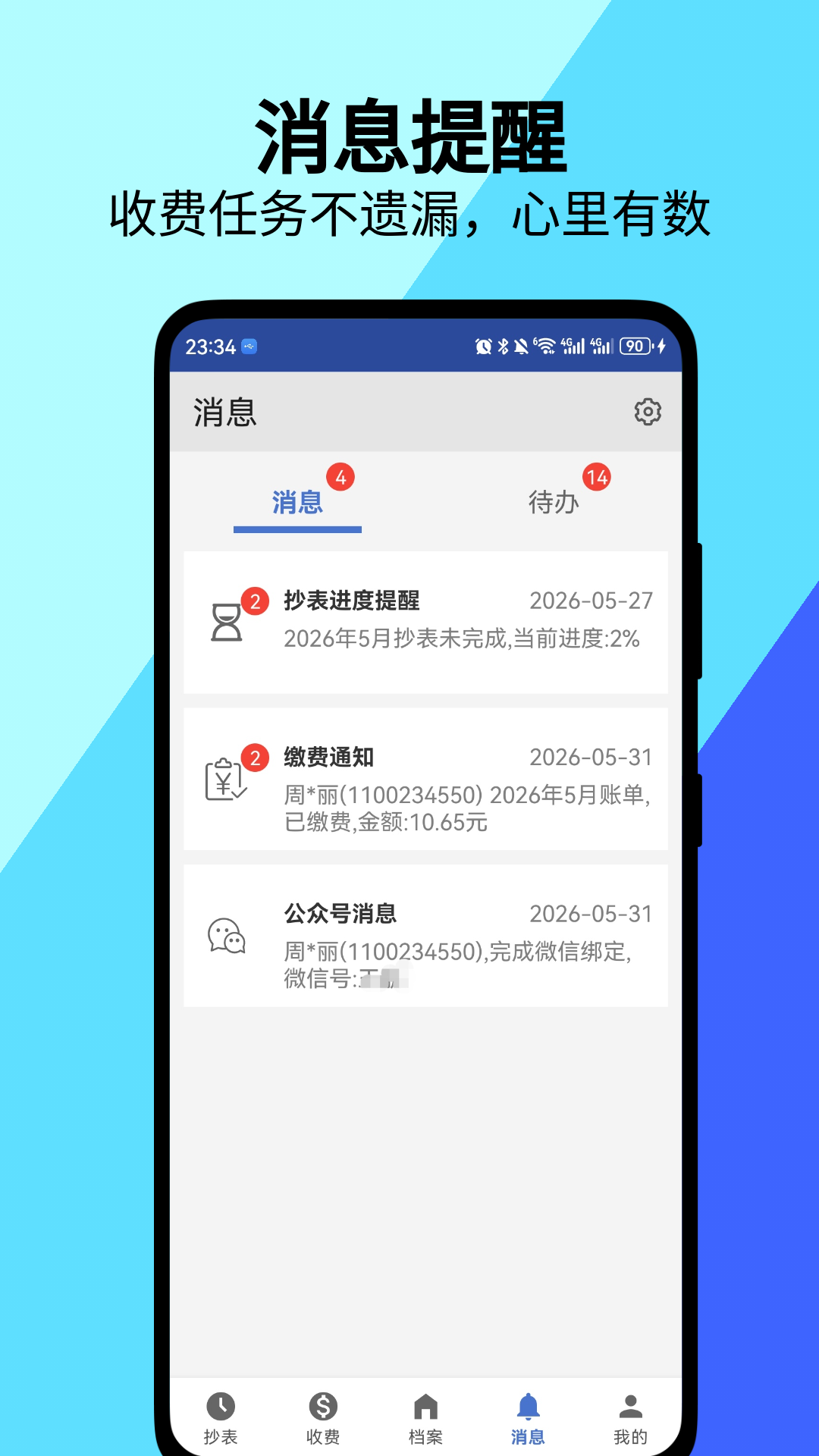 �ϱ�����app�ٷ�������v2.2.2 ��׿��