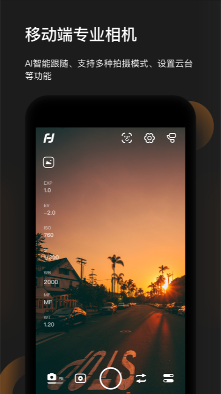 Feiyu ON���°�����v3.2.91 ��׿��