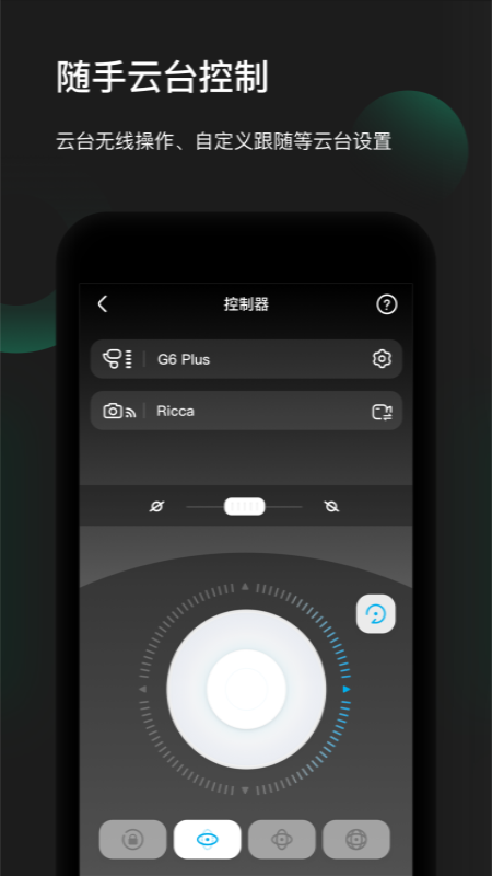 Feiyu ON���°�����v3.2.91 ��׿��