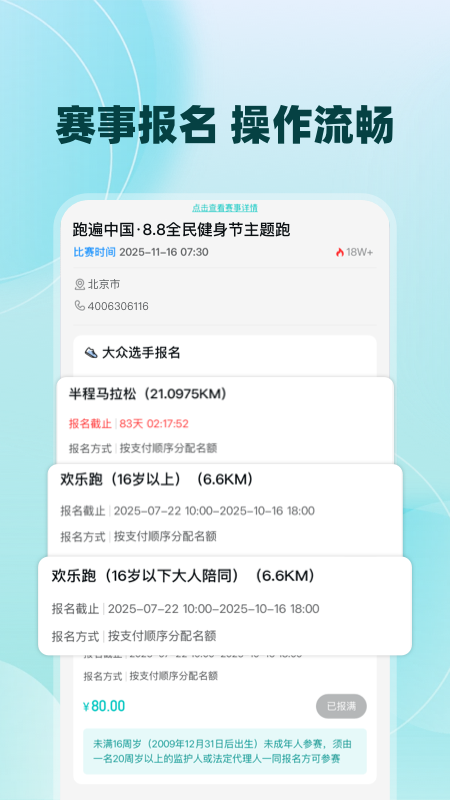 �����Ķ�app�ٷ�����v5.78.0 ��׿��