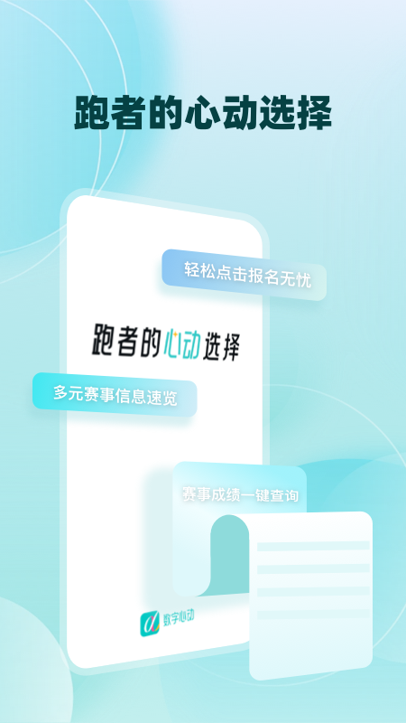 �����Ķ�app�ٷ�����v5.78.0 ��׿��
