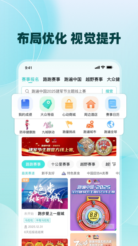 �����Ķ���ɼ�app����v5.78.0 ��׿��