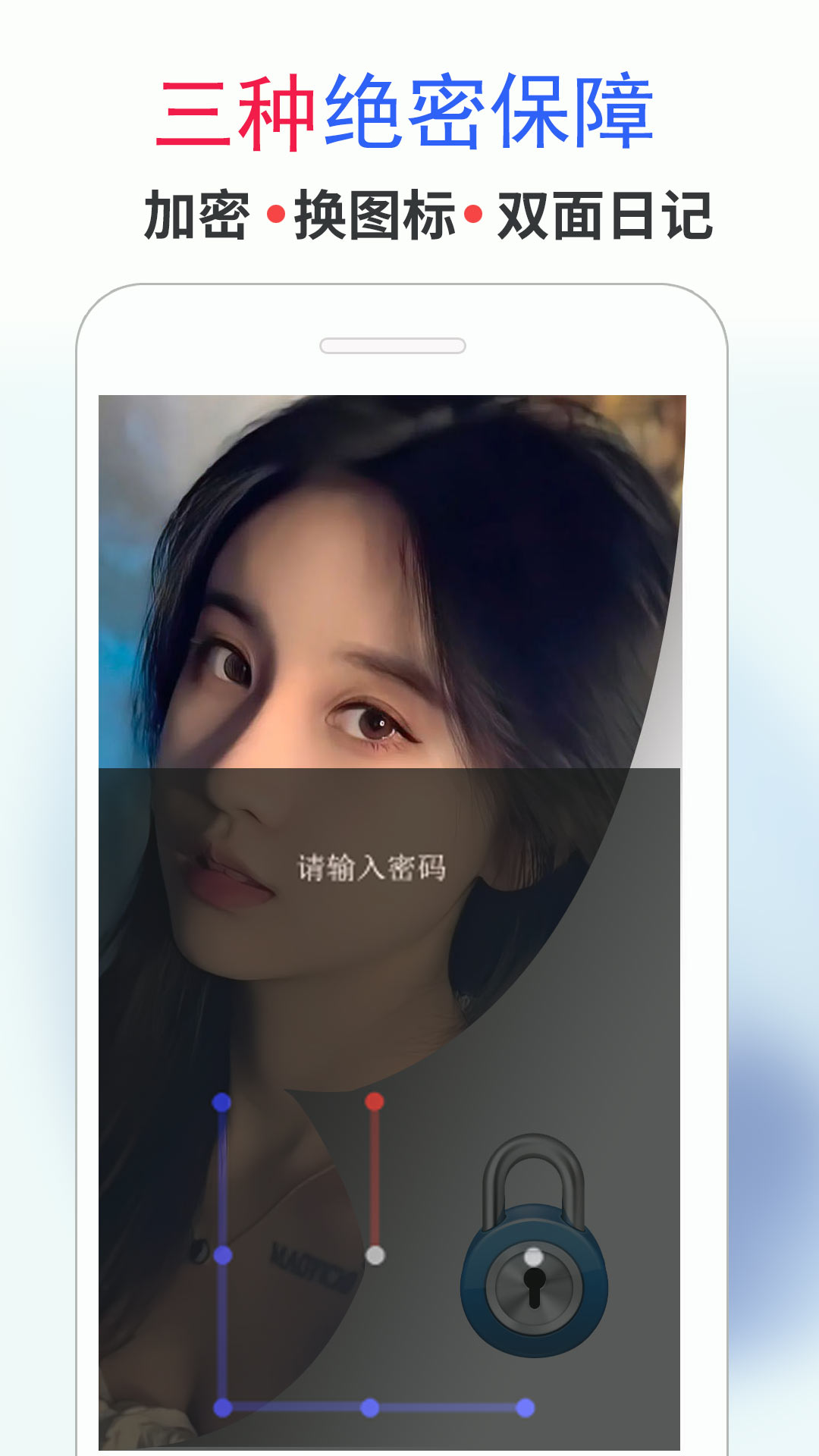˽���ռ�app���°�����v4.4.5 ��׿��