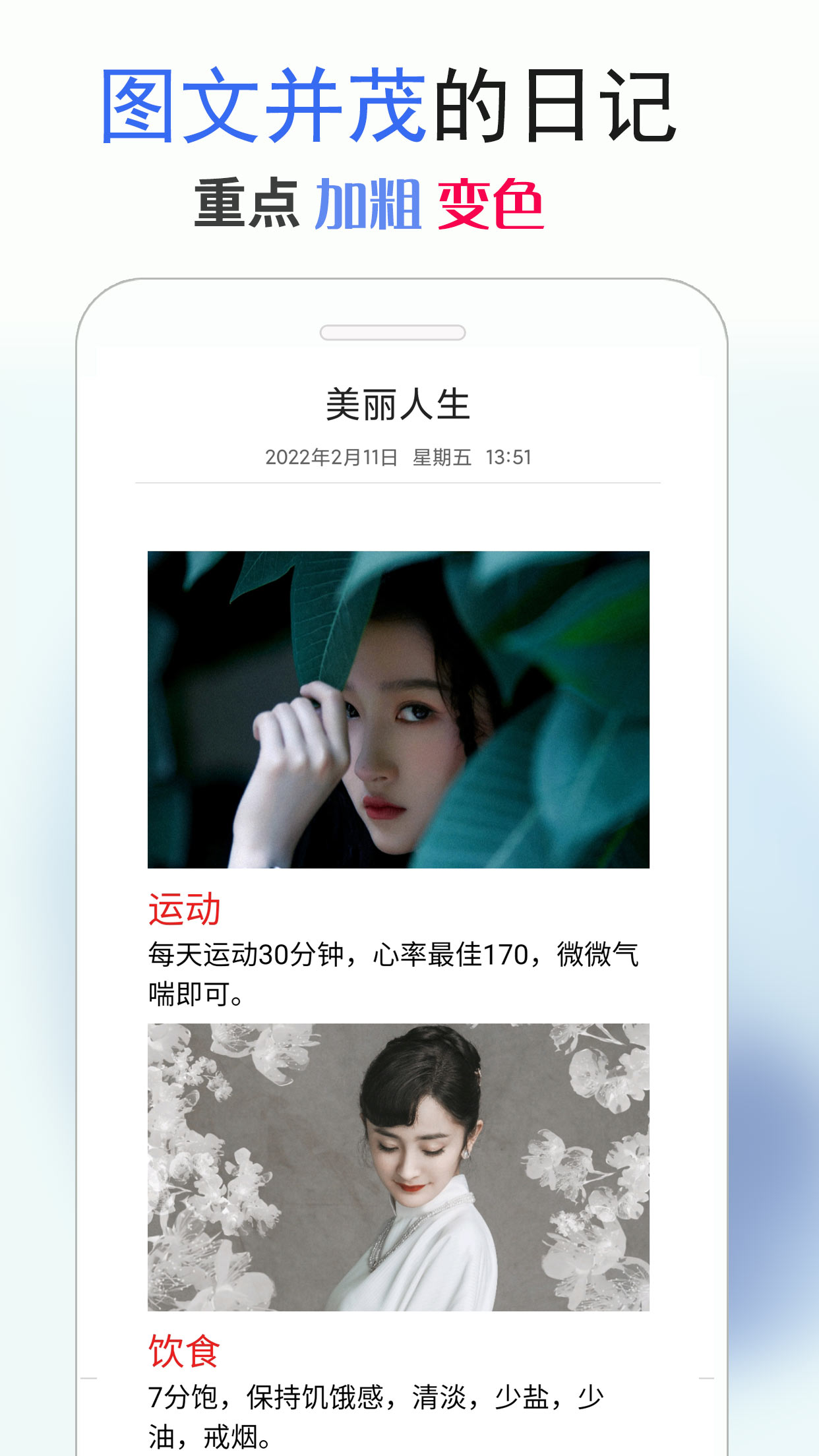 ˽���ռ�app���°�����v4.4.5 ��׿��
