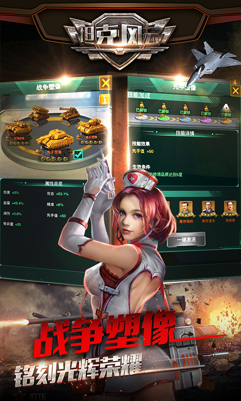 ̹�˷���ol���°��������v1.6.14 ��׿��