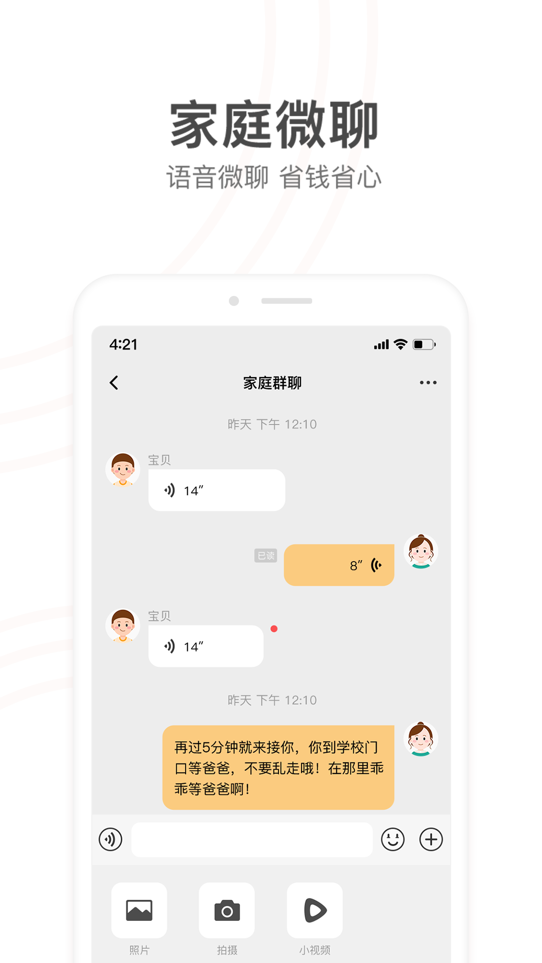 С���app���°�����v9.43.21 ��׿��