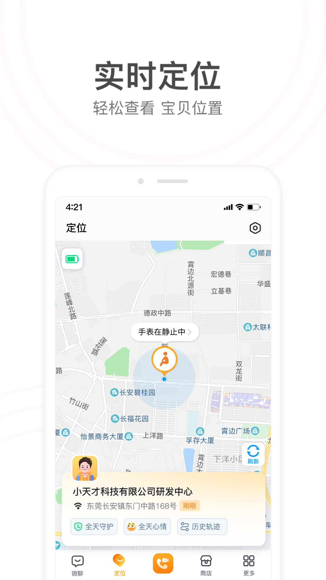 С���app���°�����v9.43.21 ��׿��