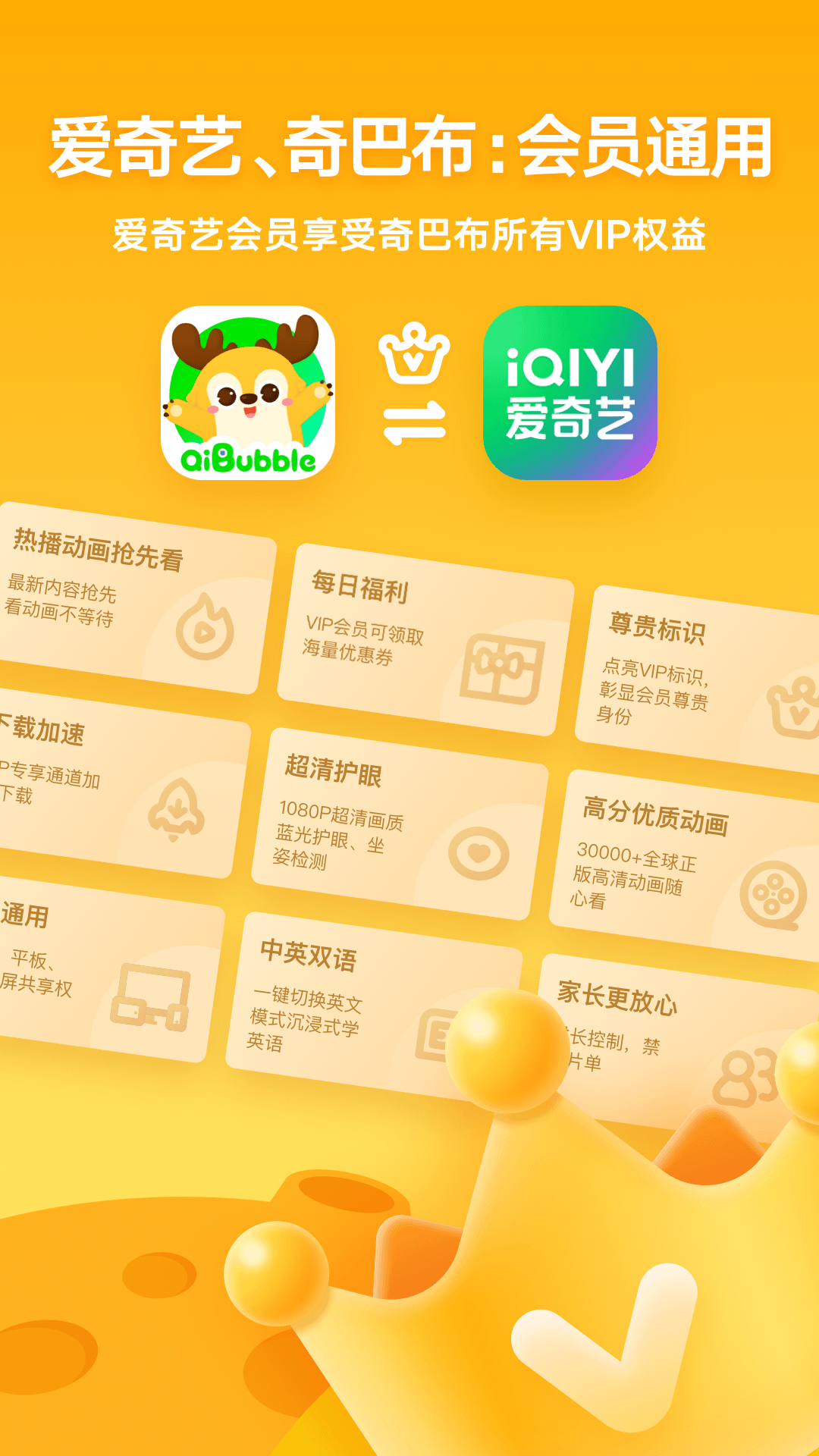 ��������Ͳ�app���°�����v16.5.5 ��׿��