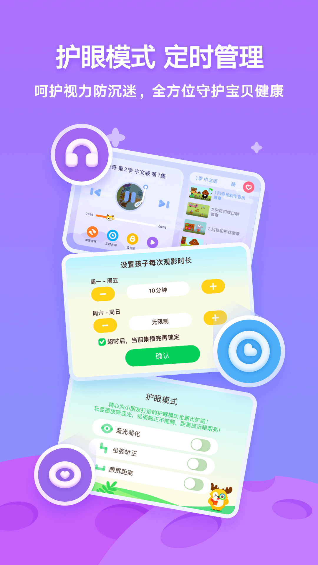 ��������Ͳ�app���°�����v16.5.5 ��׿��