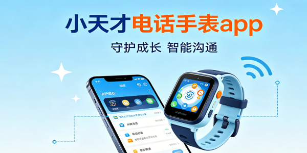 С��ŵ绰�ֱ�app