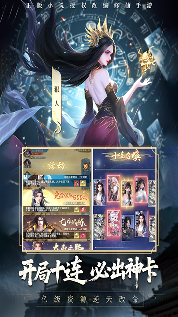 ����Ⱥ�����ۿ۰����°汾����v1.0.9 ��׿��