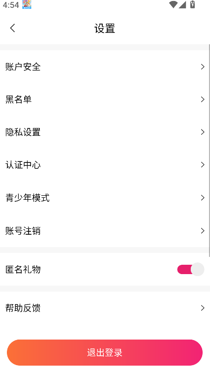 zono���罻app���°����ؽ�ͼ