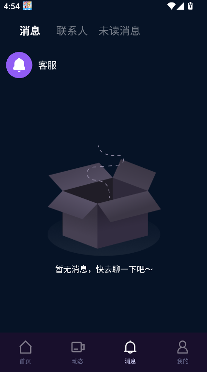 zono���罻app���°����ؽ�ͼ