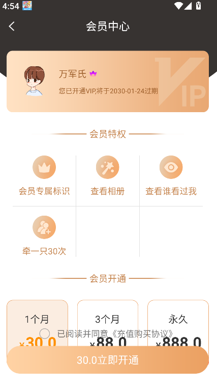 zono���罻app���°����ؽ�ͼ
