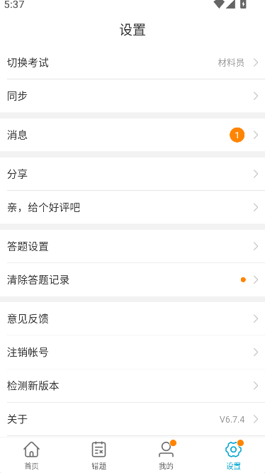 ����100�����ֻ����°�app���ؽ�ͼ
