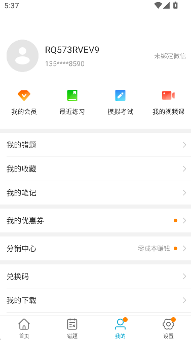 ����100�����ֻ����°�app���ؽ�ͼ