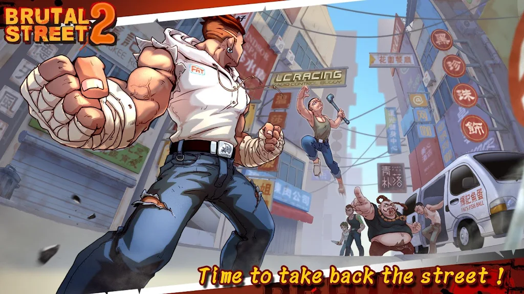 ��������2���ʷ����°���Ϸ����(Brutal Street 2)��ͼ