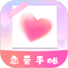 ����ʱ��app�ٷ��������2026���°汾v1.6.0 ��׿��