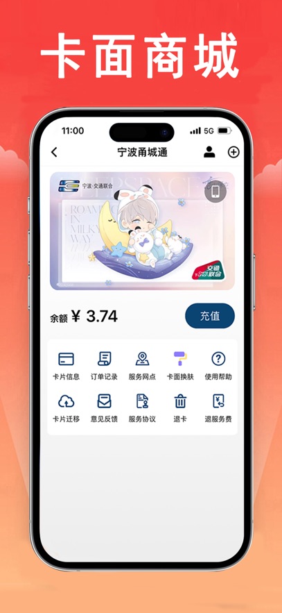 �������񿨷�������app���°�����v3.0.11 ��׿��