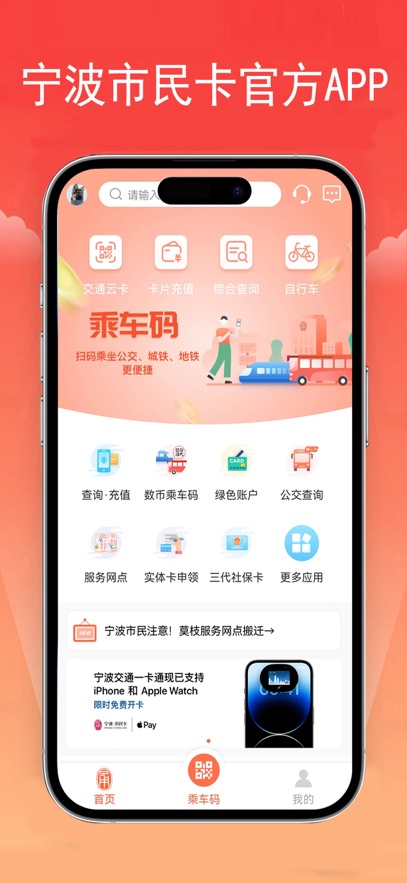 �������񿨷�������app���°�����v3.0.11 ��׿��