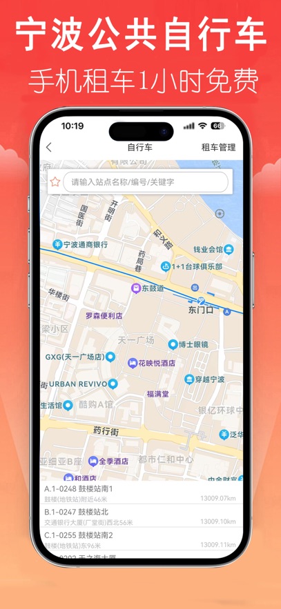 �������񿨷�������app���°�����v3.0.11 ��׿��