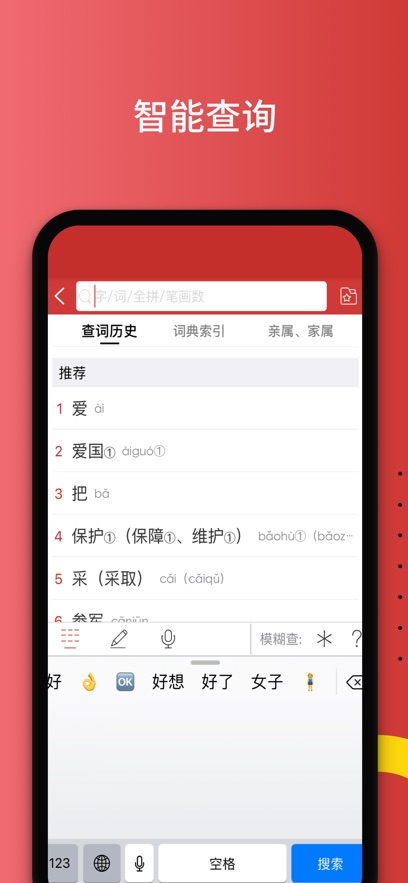 ����ͨ������ʵ���Ӱ�app���°�����v2.0.39 ��׿��