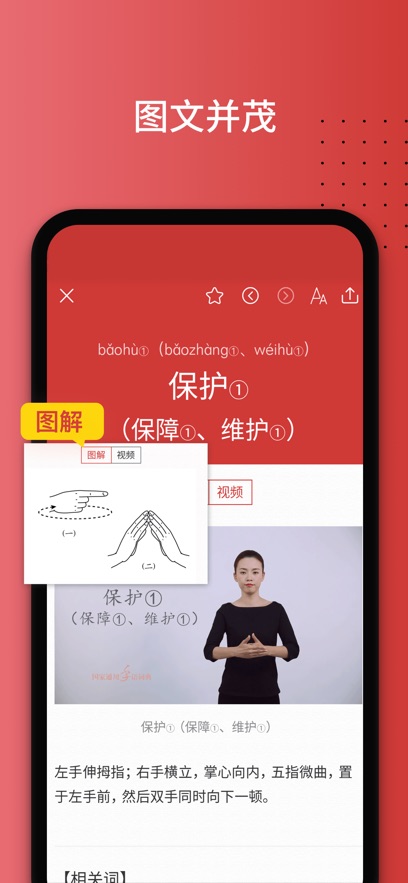 ����ͨ������ʵ���Ӱ�app���°�����v2.0.39 ��׿��