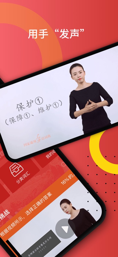 ����ͨ������ʵ���Ӱ�app���°�����v2.0.39 ��׿��