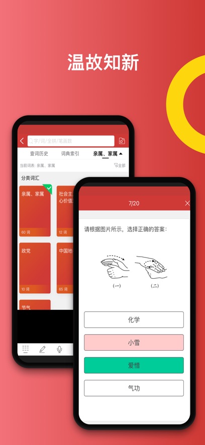 ����ͨ������ʵ���Ӱ�app���°�����v2.0.39 ��׿��