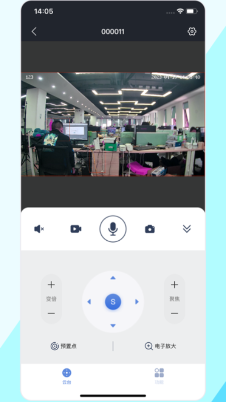 p6slite���app���°�����(�ʿ)v8.1.1 ��׿��